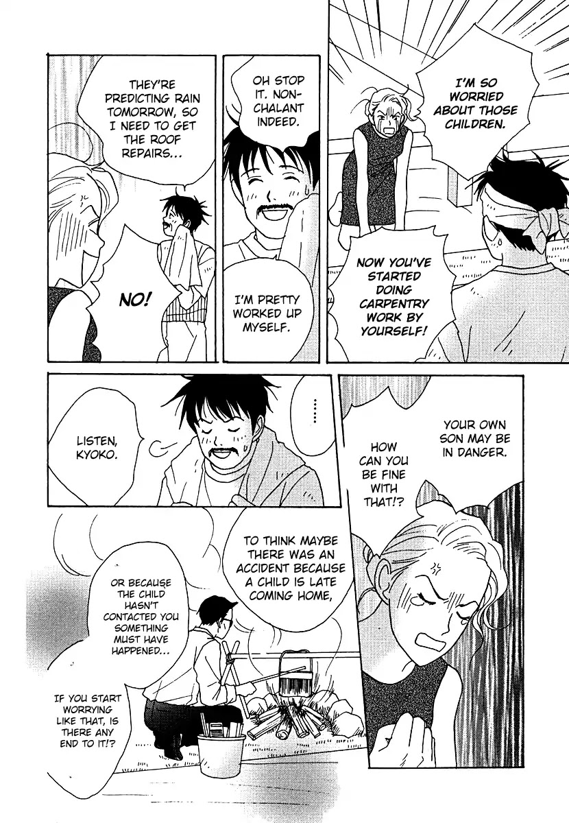 Tensai Family Company Chapter 53 page 27 - Chapter 53
