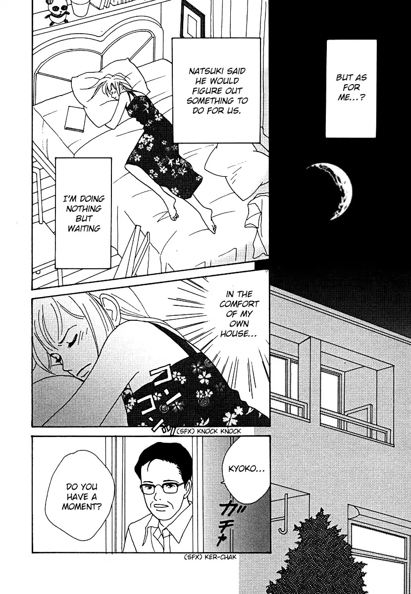 Tensai Family Company Chapter 53 page 29 - Chapter 53