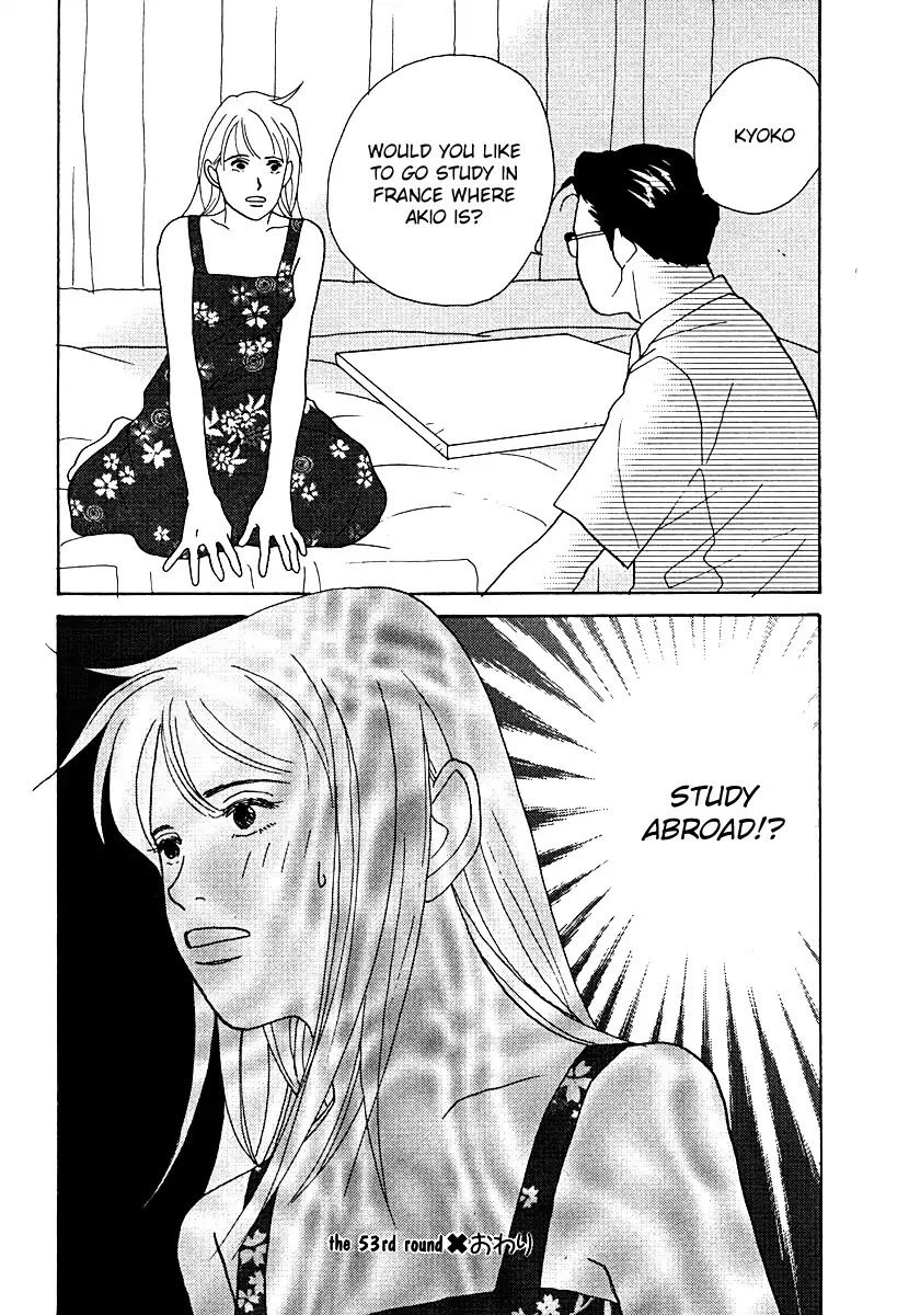 Tensai Family Company Chapter 53 page 33 - Chapter 53