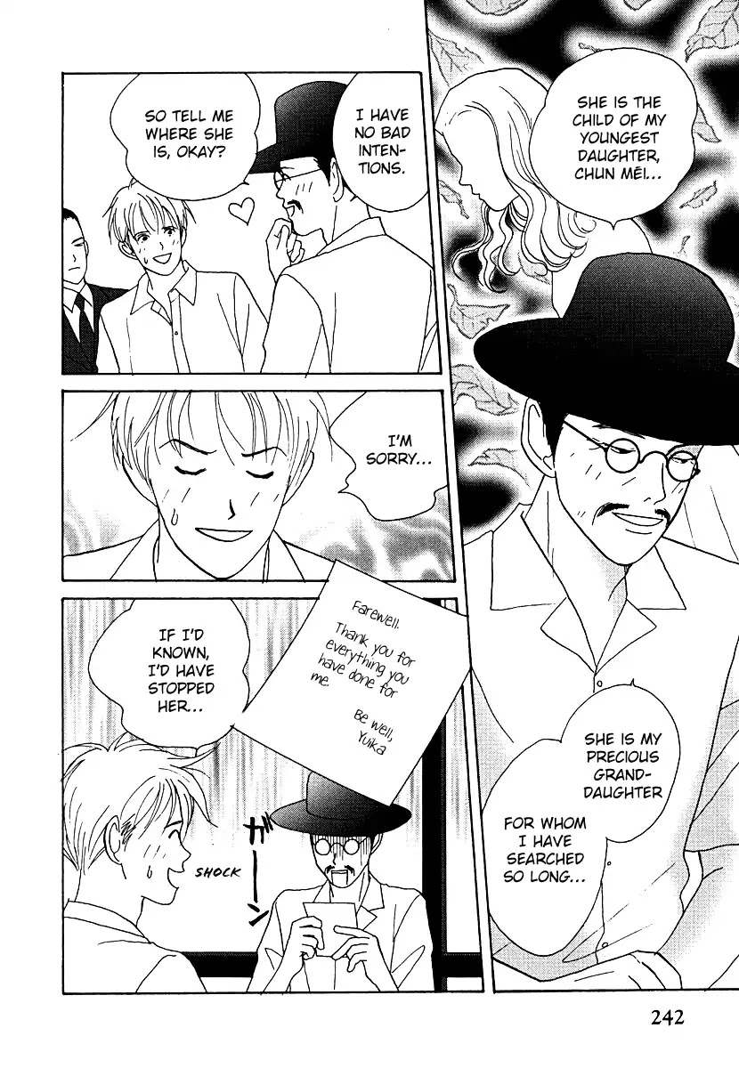 Tensai Family Company Chapter 53 page 5 - Chapter 53
