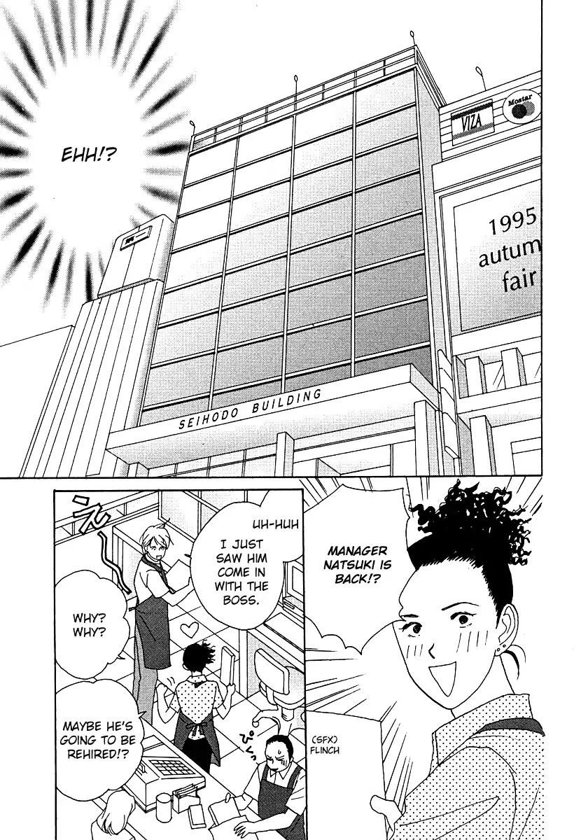 Tensai Family Company Chapter 54 page 12 - Chapter 54