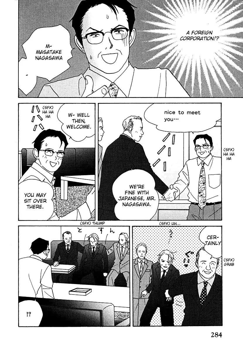 Tensai Family Company Chapter 54 page 15 - Chapter 54