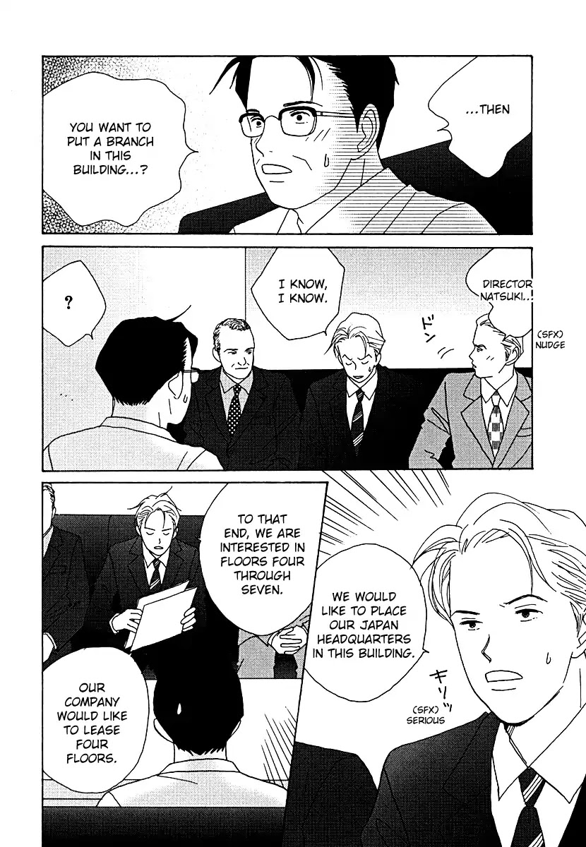 Tensai Family Company Chapter 54 page 17 - Chapter 54