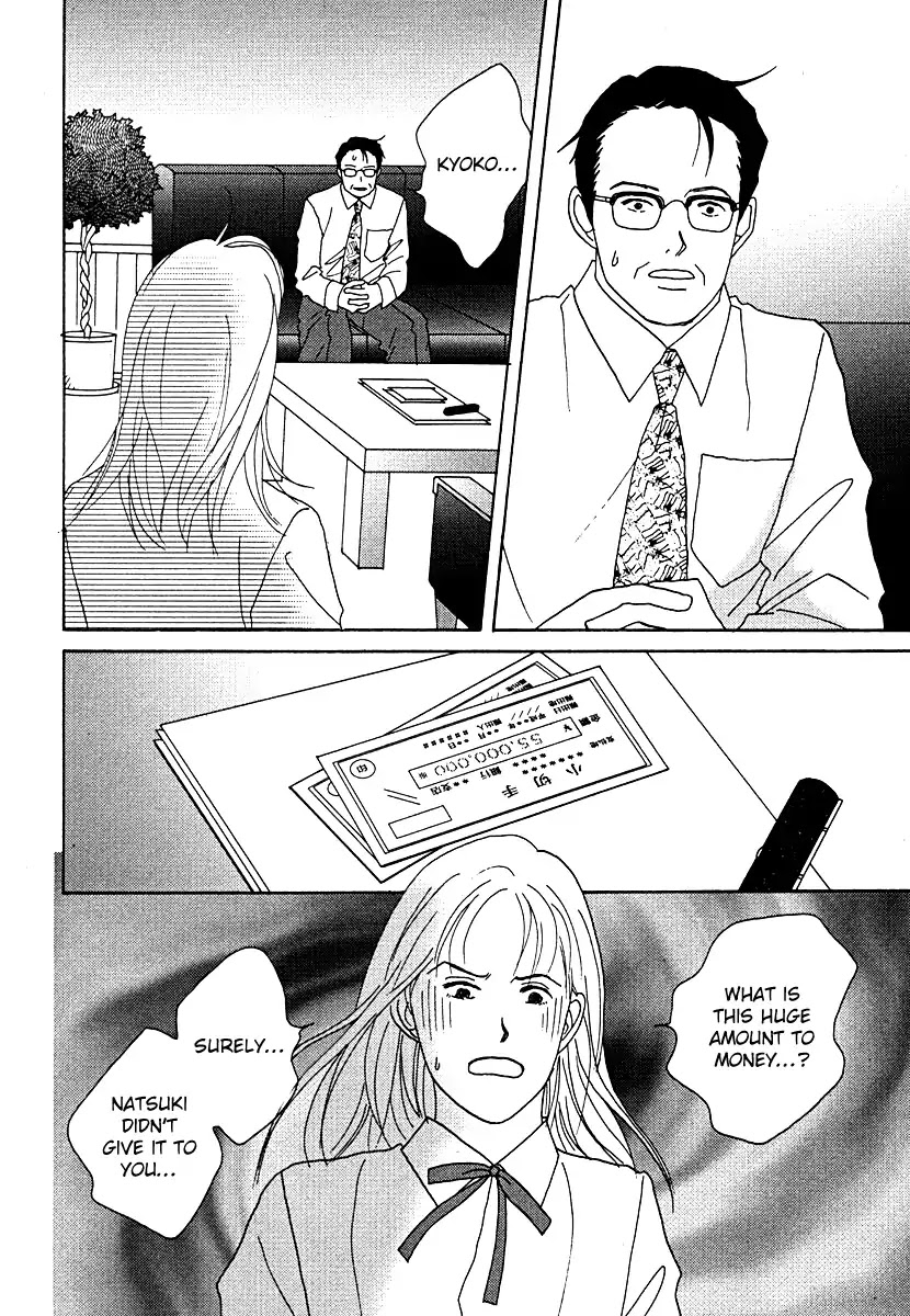 Tensai Family Company Chapter 54 page 23 - Chapter 54