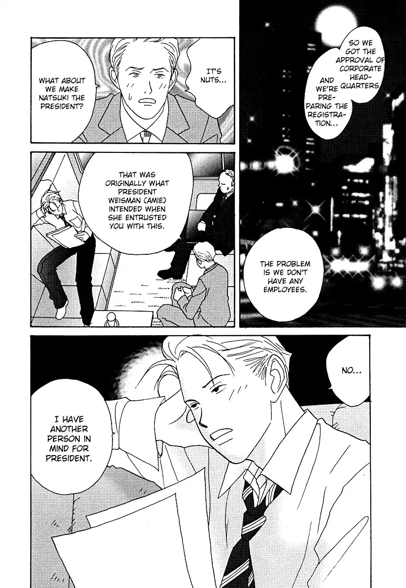 Tensai Family Company Chapter 54 page 25 - Chapter 54