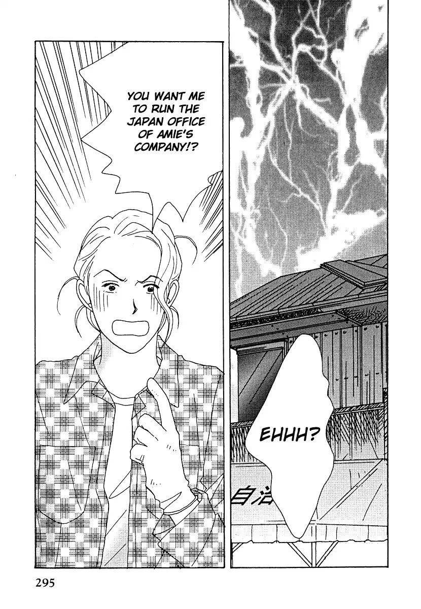 Tensai Family Company Chapter 54 page 26 - Chapter 54