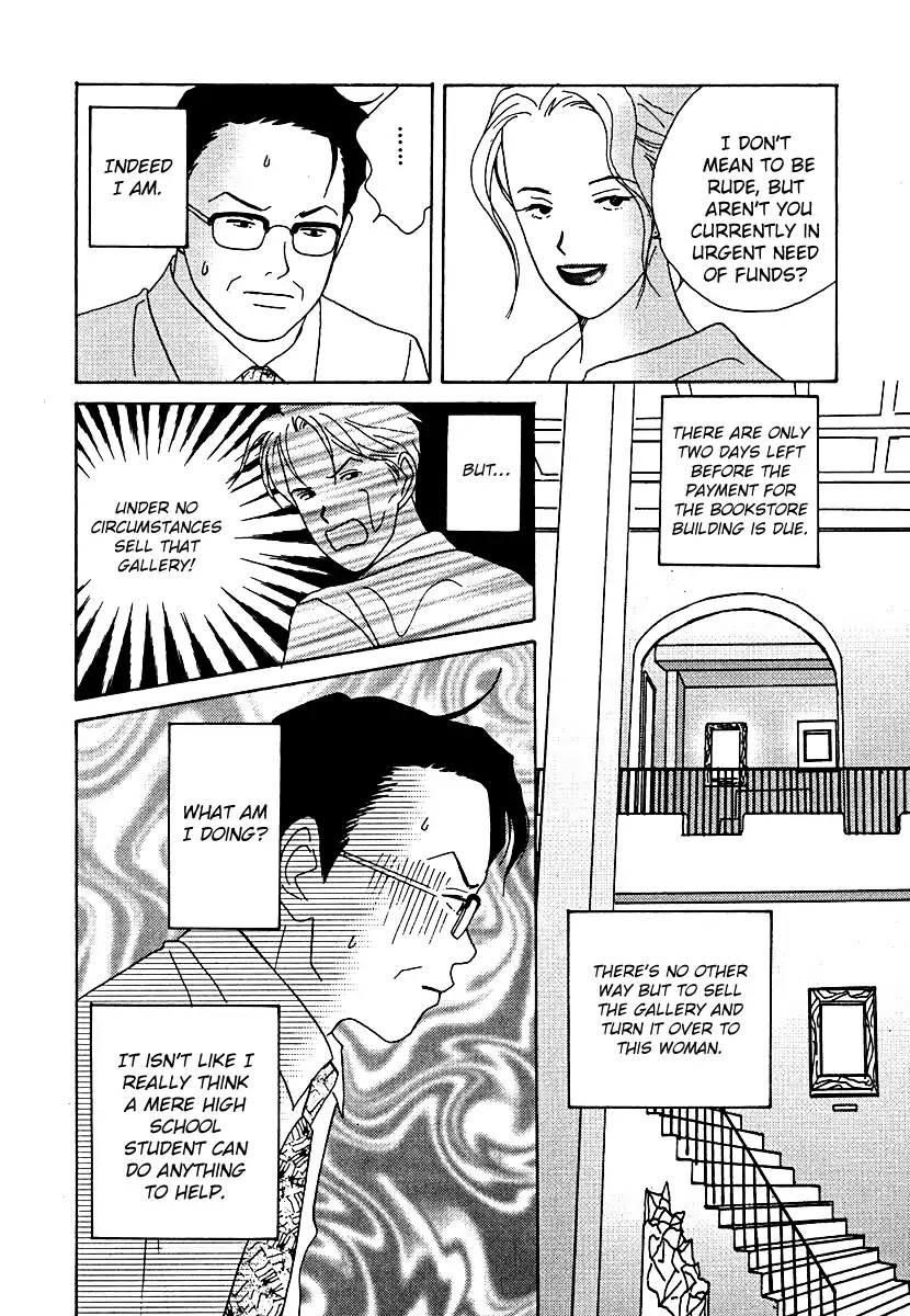 Tensai Family Company Chapter 54 page 5 - Chapter 54