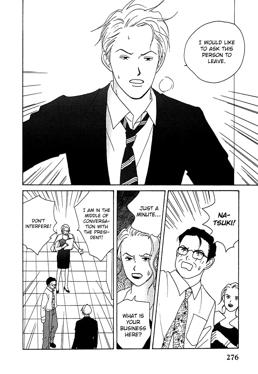 Tensai Family Company Chapter 54 page 7 - Chapter 54