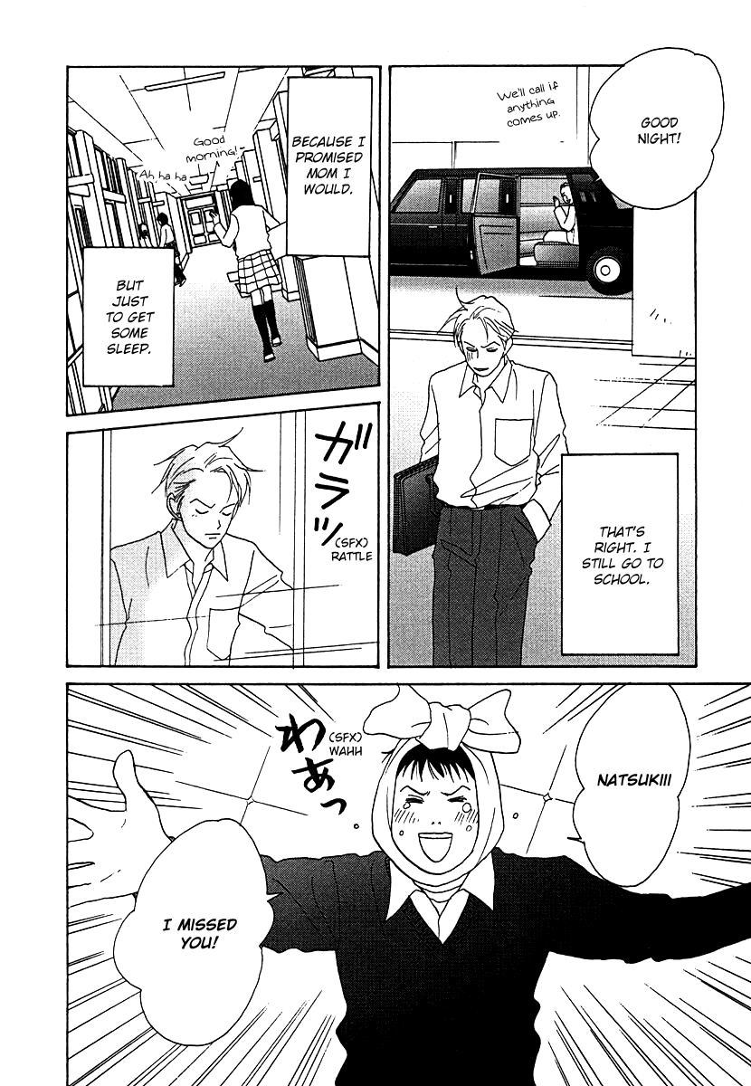 Tensai Family Company Chapter 55 page 15 - Chapter 55
