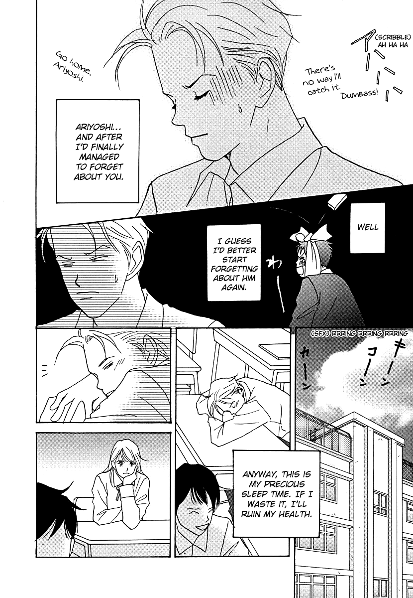 Tensai Family Company Chapter 55 page 17 - Chapter 55