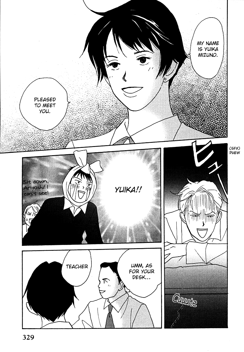 Tensai Family Company Chapter 55 page 20 - Chapter 55