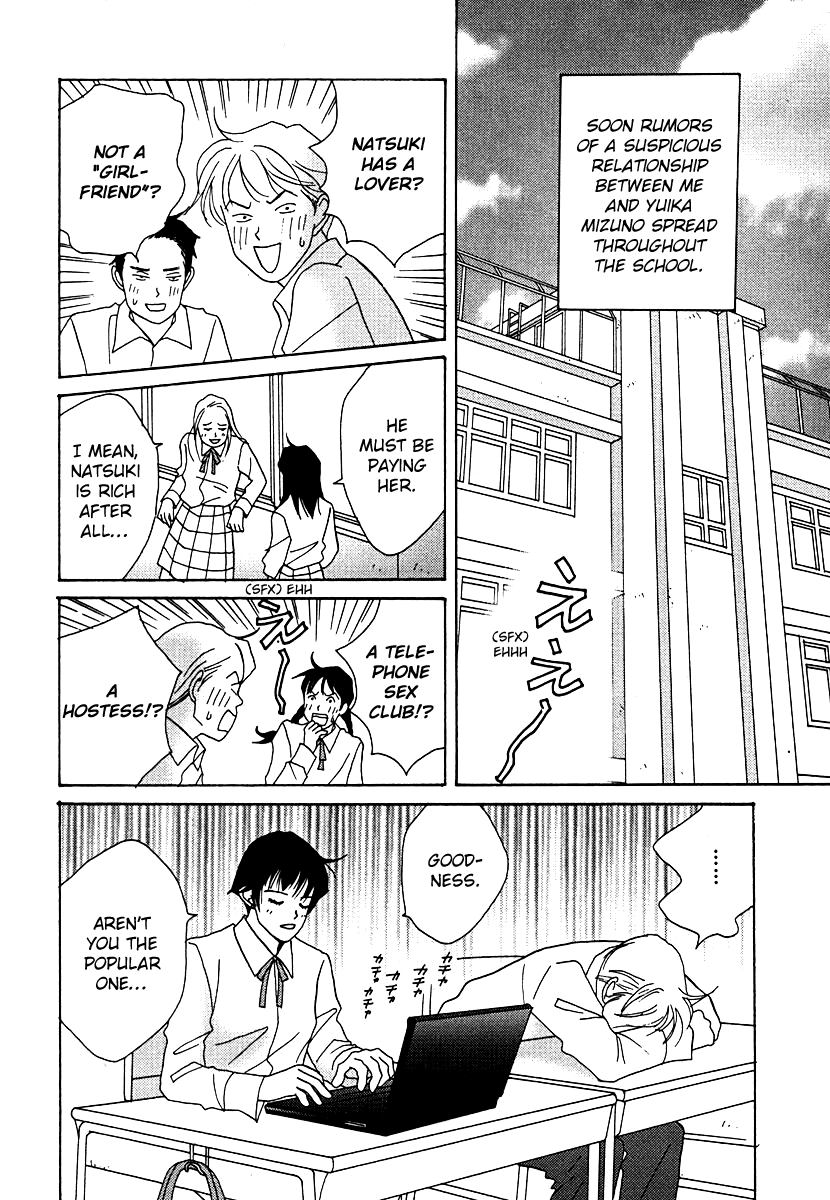 Tensai Family Company Chapter 55 page 23 - Chapter 55
