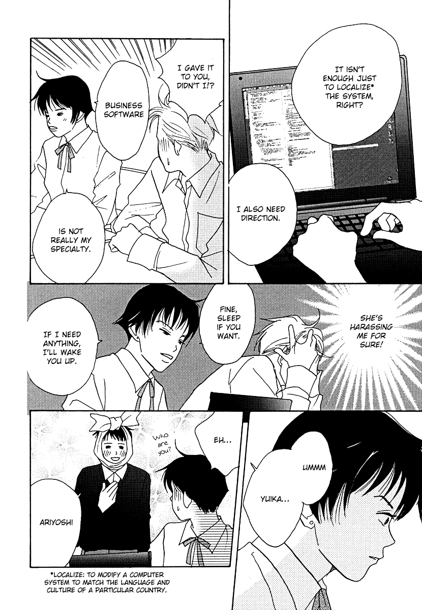 Tensai Family Company Chapter 55 page 25 - Chapter 55