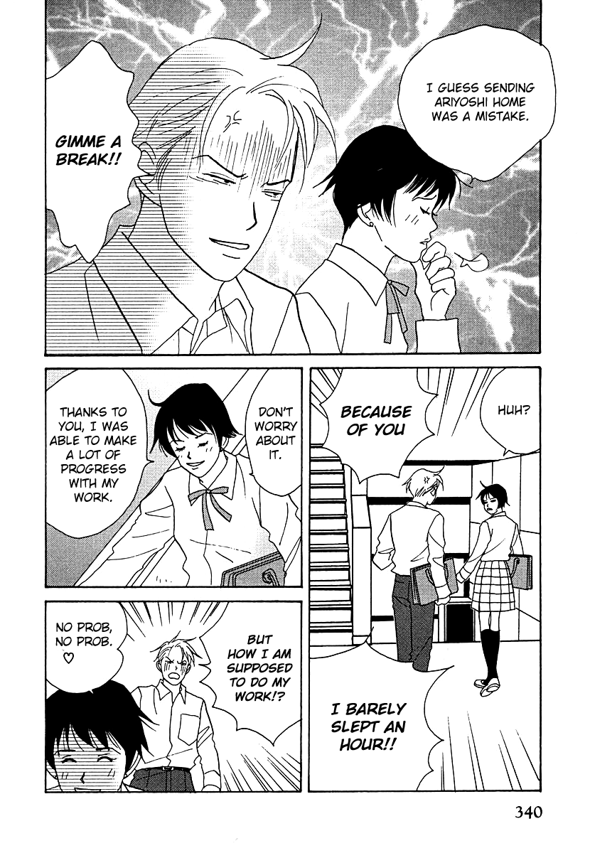 Tensai Family Company Chapter 55 page 31 - Chapter 55