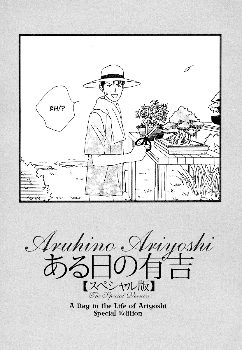 Tensai Family Company Chapter 55 page 34 - Chapter 55
