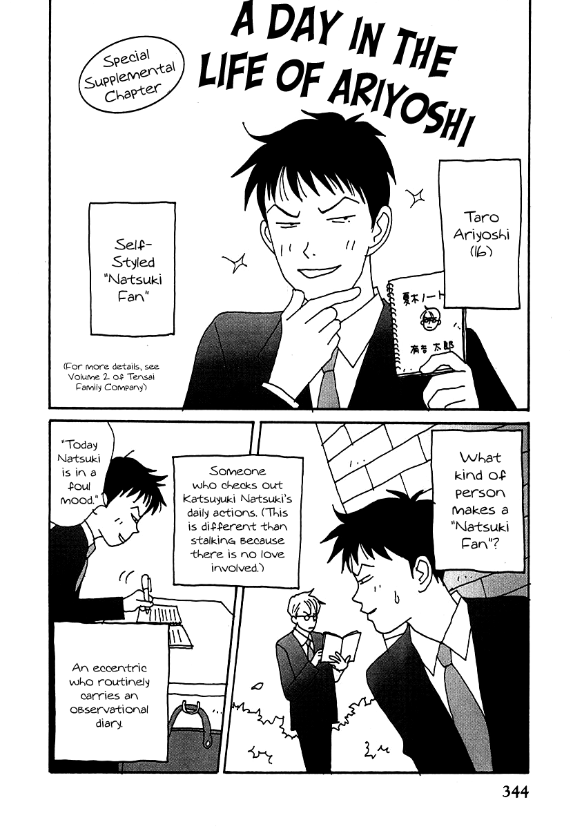 Tensai Family Company Chapter 55 page 35 - Chapter 55