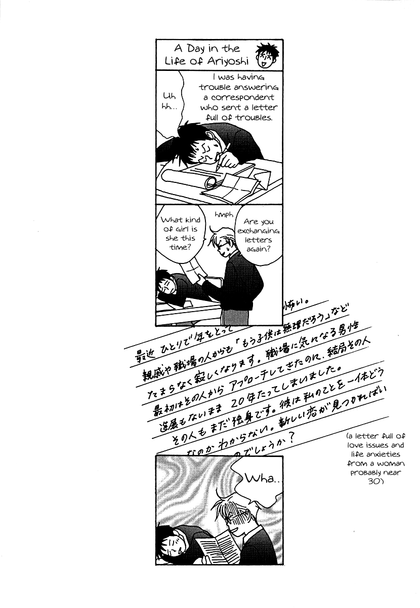 Tensai Family Company Chapter 55 page 38 - Chapter 55