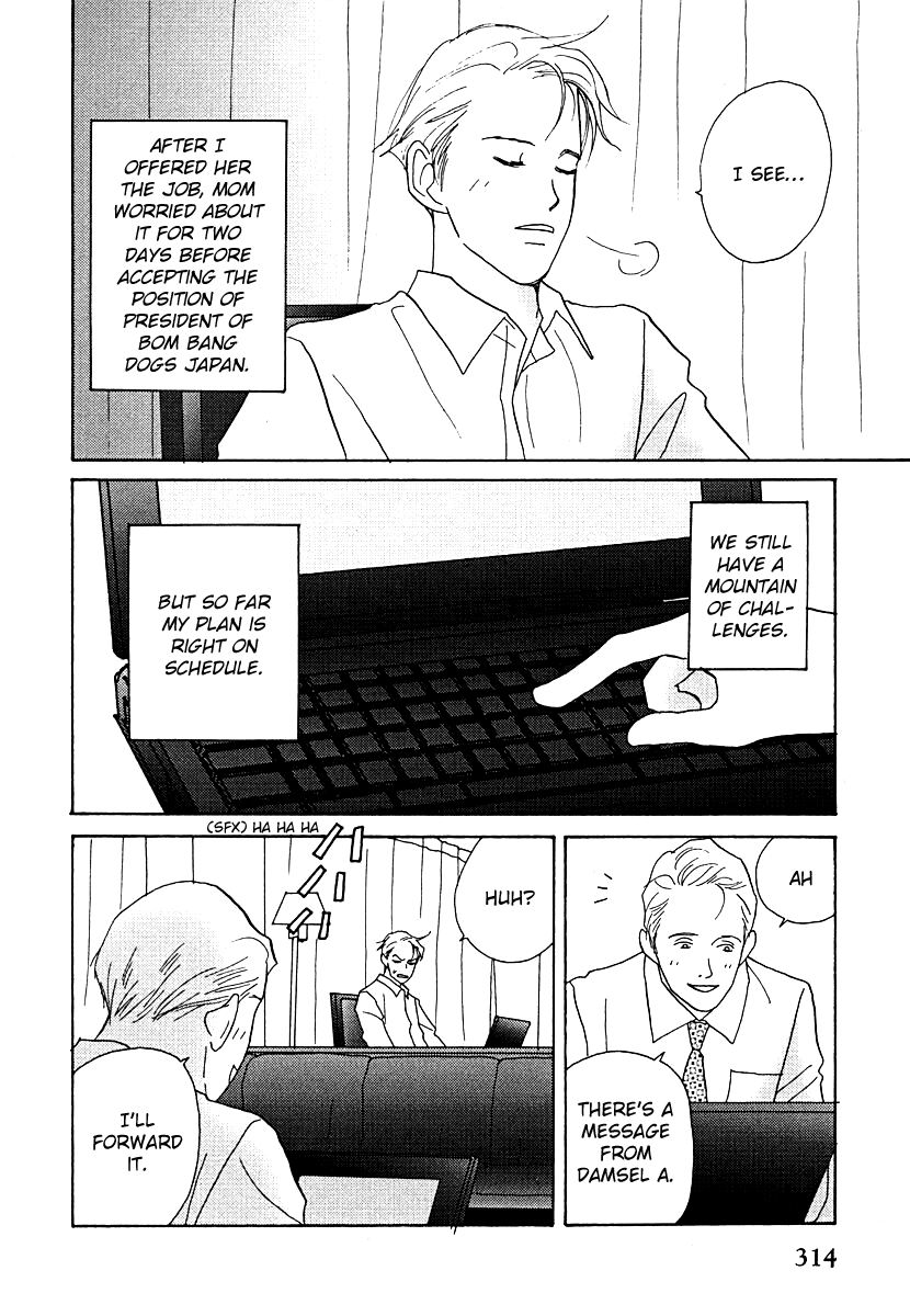 Tensai Family Company Chapter 55 page 5 - Chapter 55