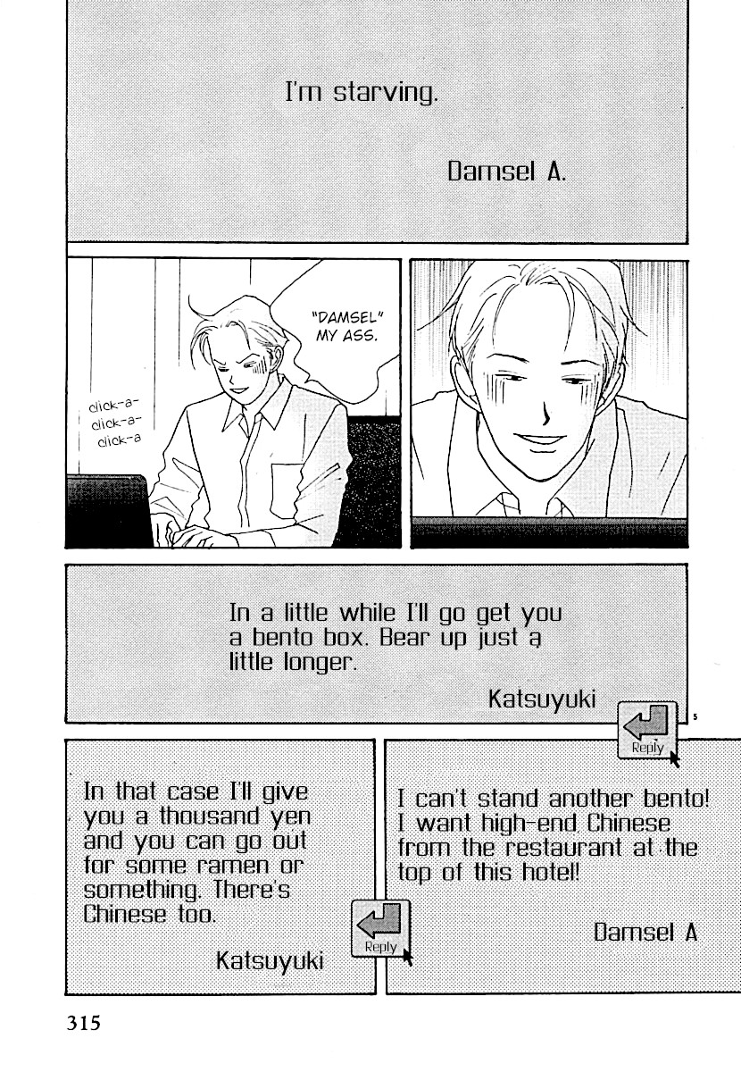 Tensai Family Company Chapter 55 page 6 - Chapter 55