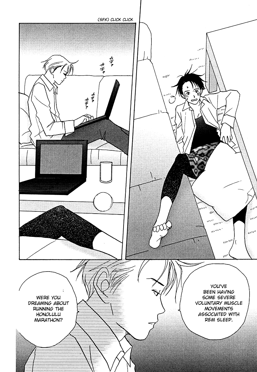 Tensai Family Company Chapter 56 page 16 - Chapter 56