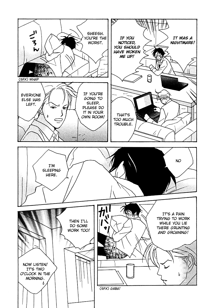 Tensai Family Company Chapter 56 page 17 - Chapter 56