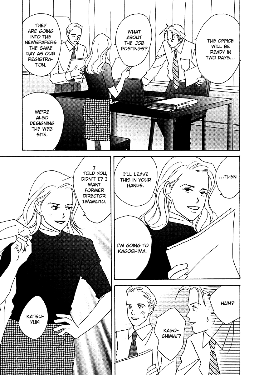 Tensai Family Company Chapter 56 page 27 - Chapter 56