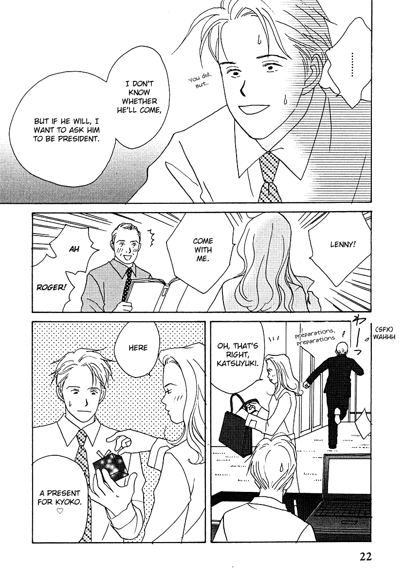 Tensai Family Company Chapter 56 page 28 - Chapter 56