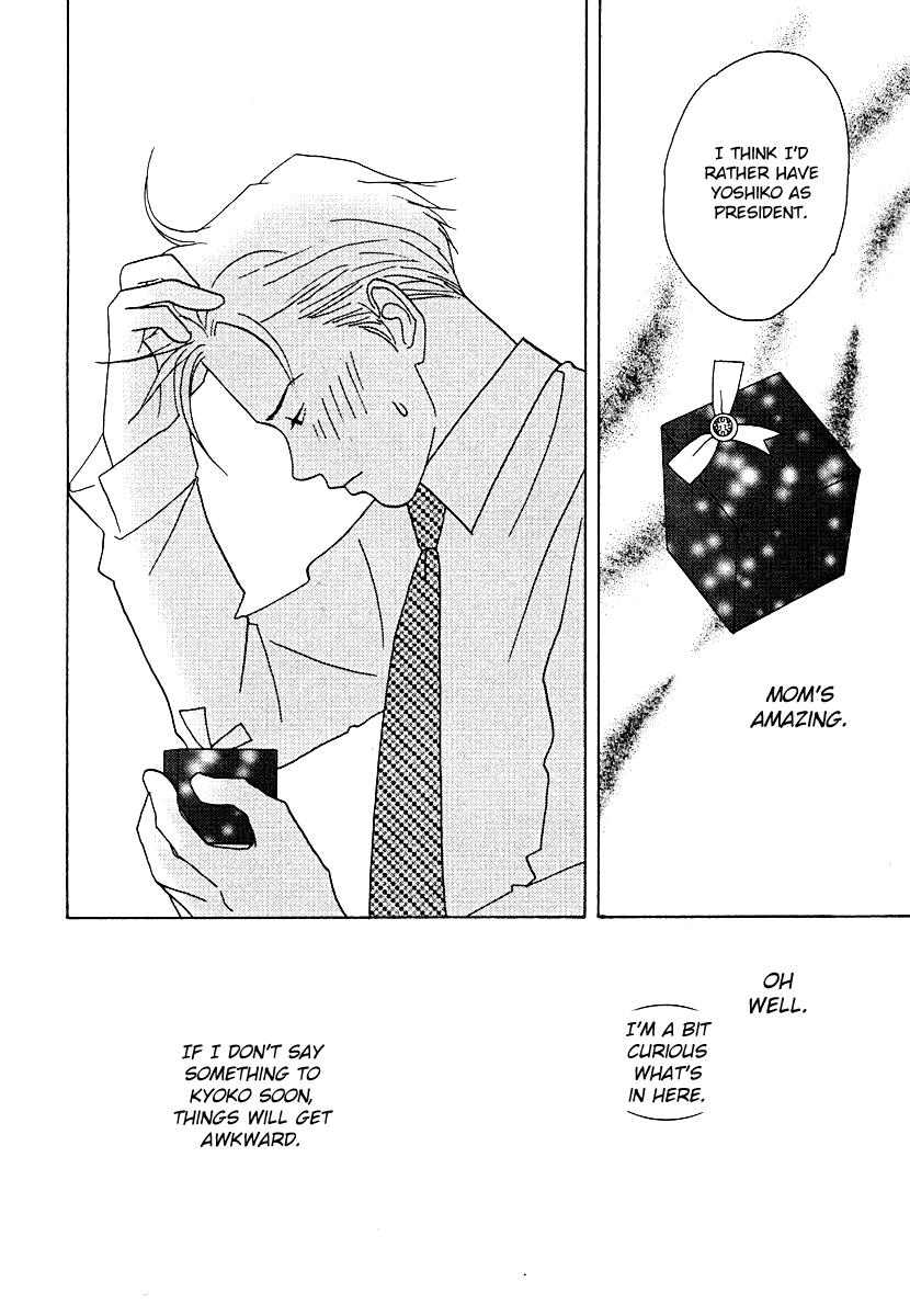Tensai Family Company Chapter 56 page 30 - Chapter 56