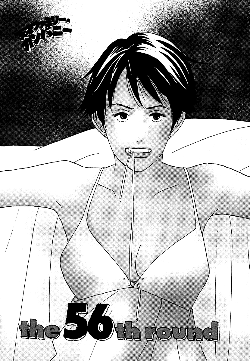 Tensai Family Company Chapter 56 page 9 - Chapter 56