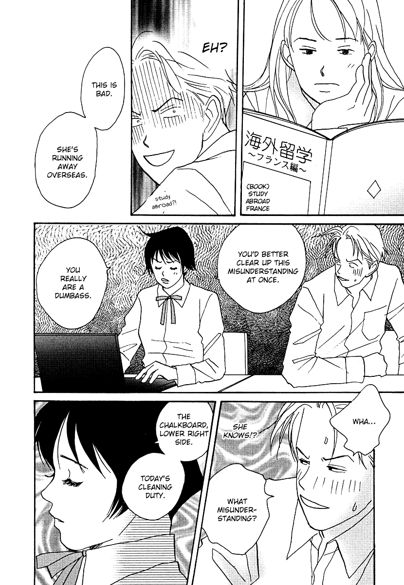 Tensai Family Company Chapter 57 page 10 - Chapter 57