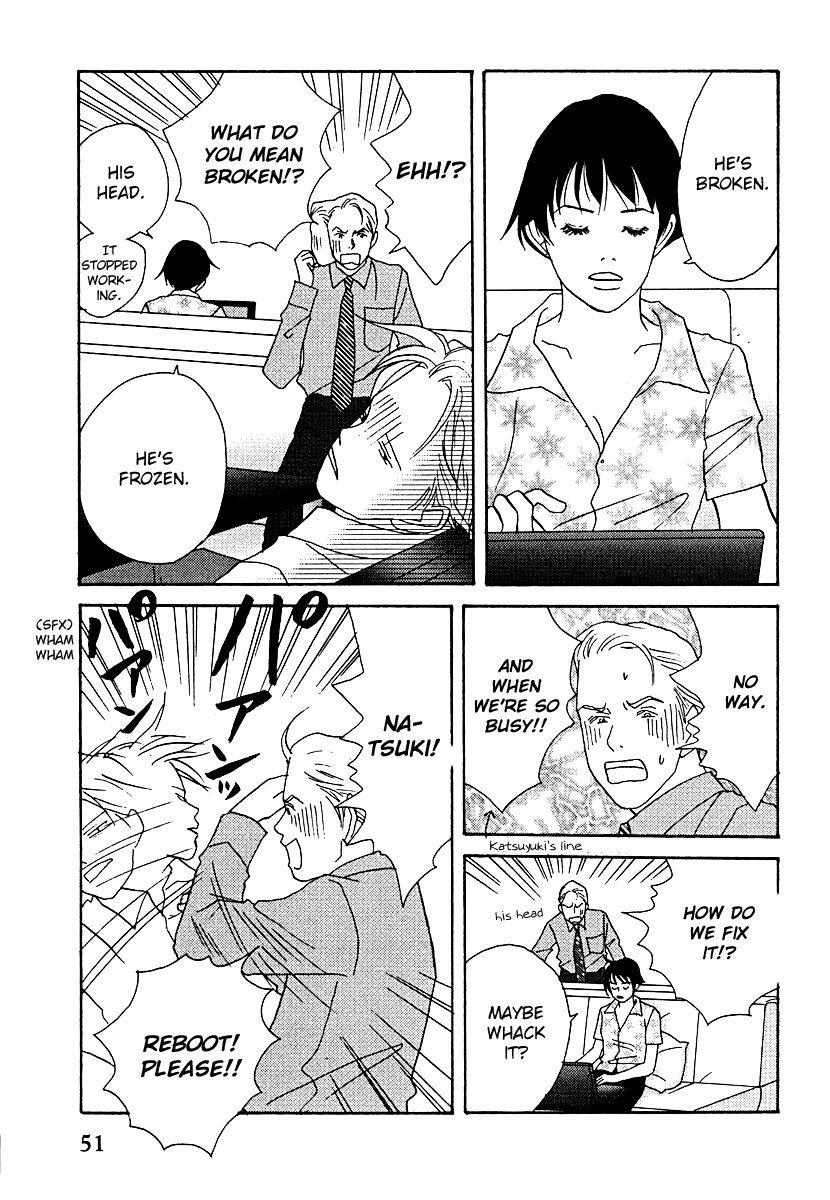 Tensai Family Company Chapter 57 page 17 - Chapter 57