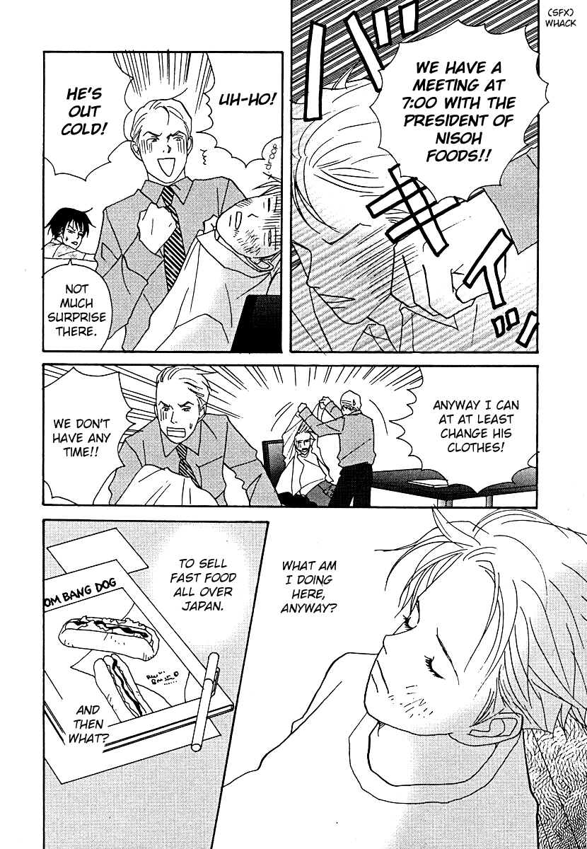 Tensai Family Company Chapter 57 page 18 - Chapter 57
