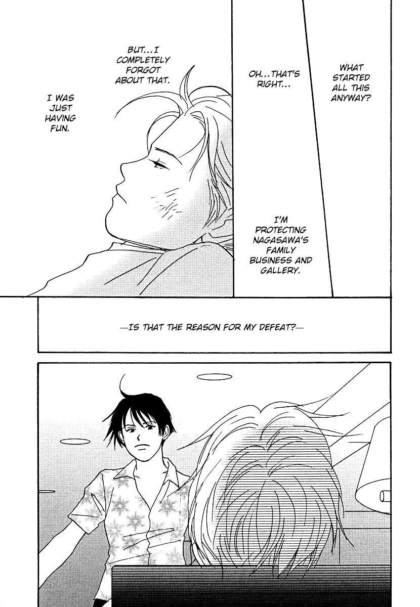 Tensai Family Company Chapter 57 page 19 - Chapter 57