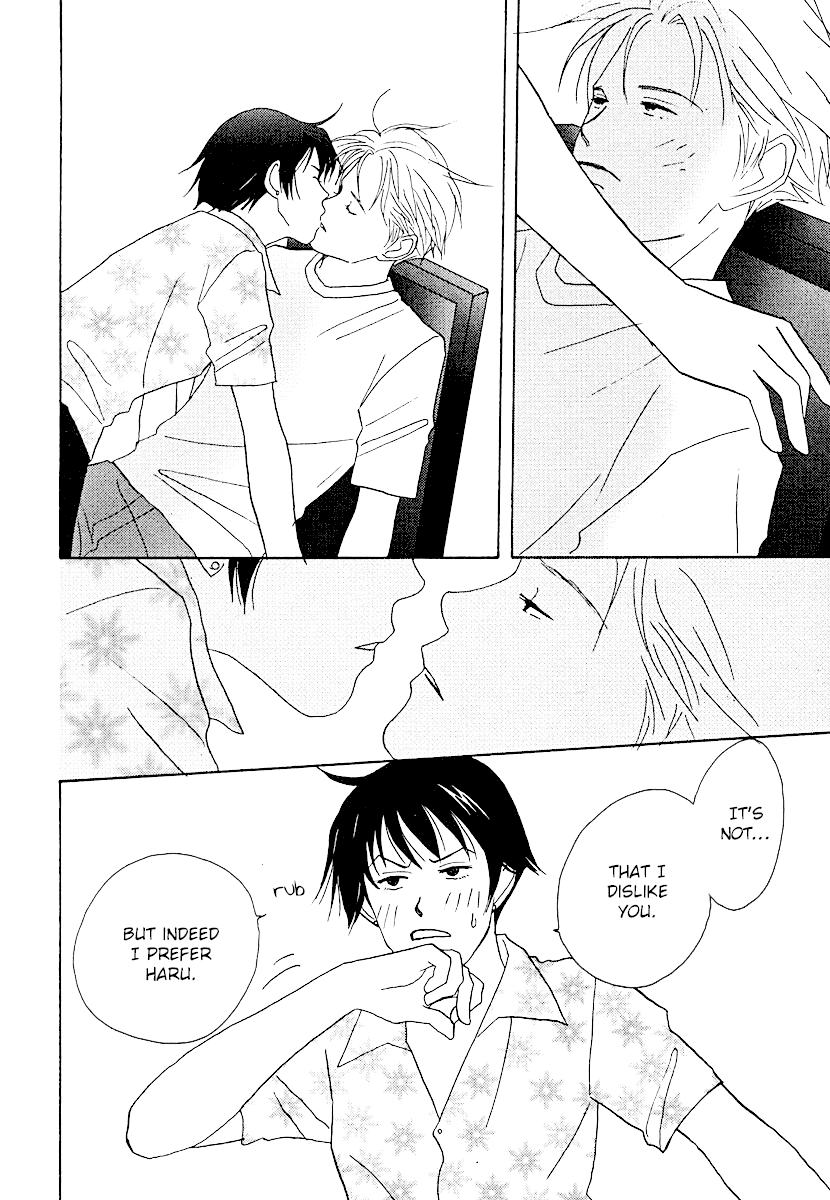 Tensai Family Company Chapter 57 page 20 - Chapter 57