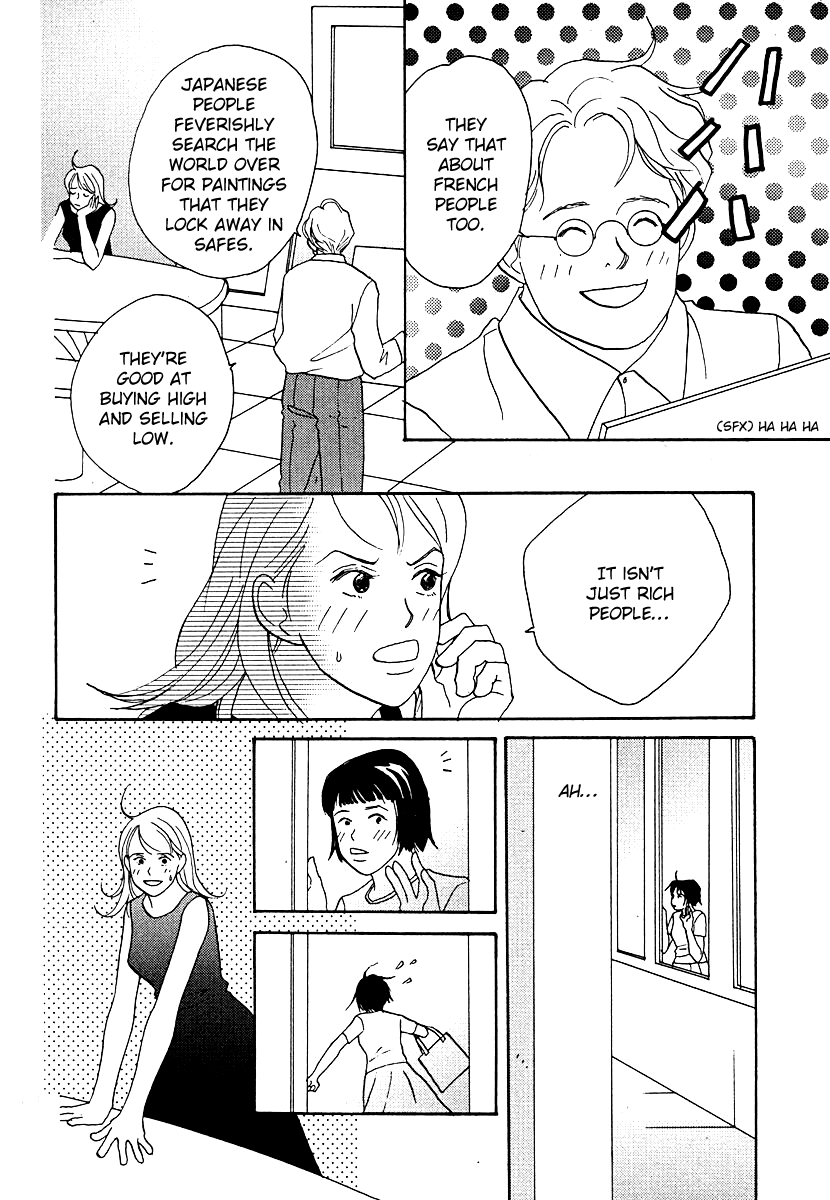 Tensai Family Company Chapter 57 page 4 - Chapter 57