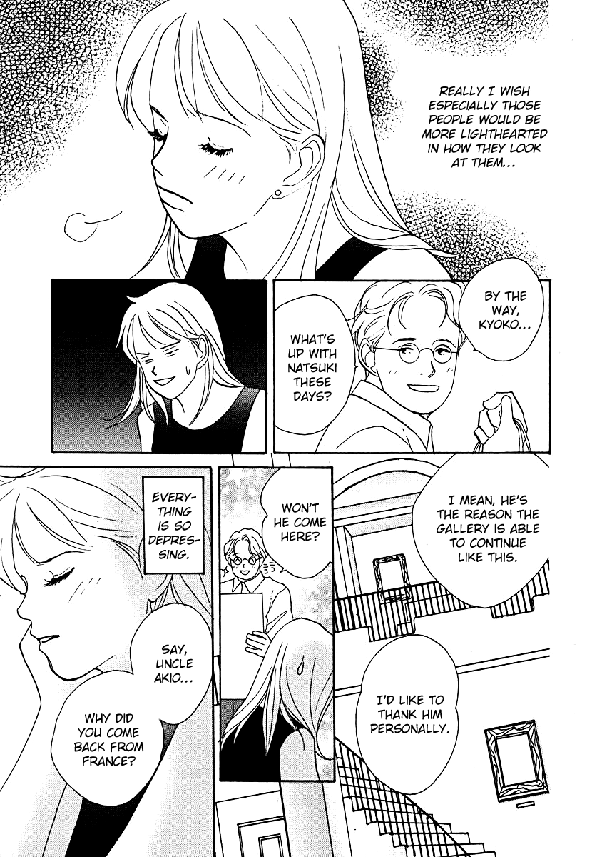 Tensai Family Company Chapter 57 page 5 - Chapter 57