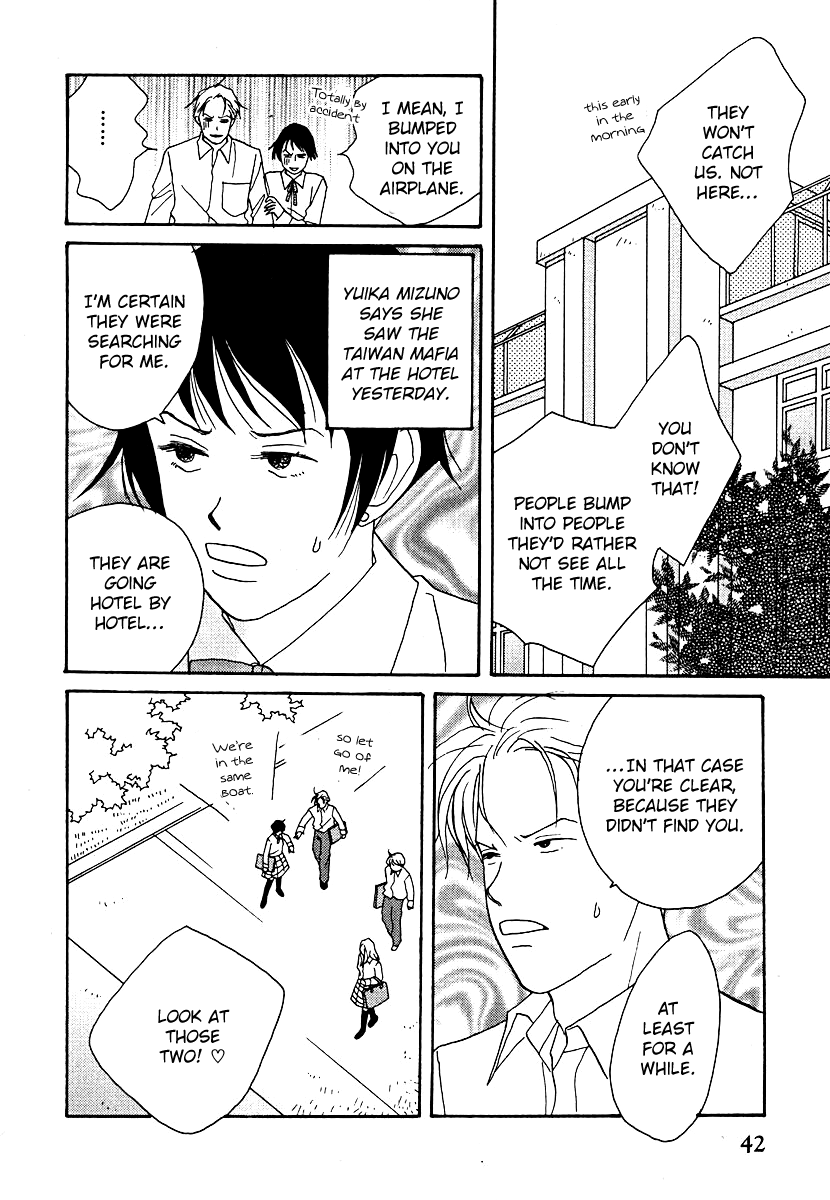 Tensai Family Company Chapter 57 page 8 - Chapter 57