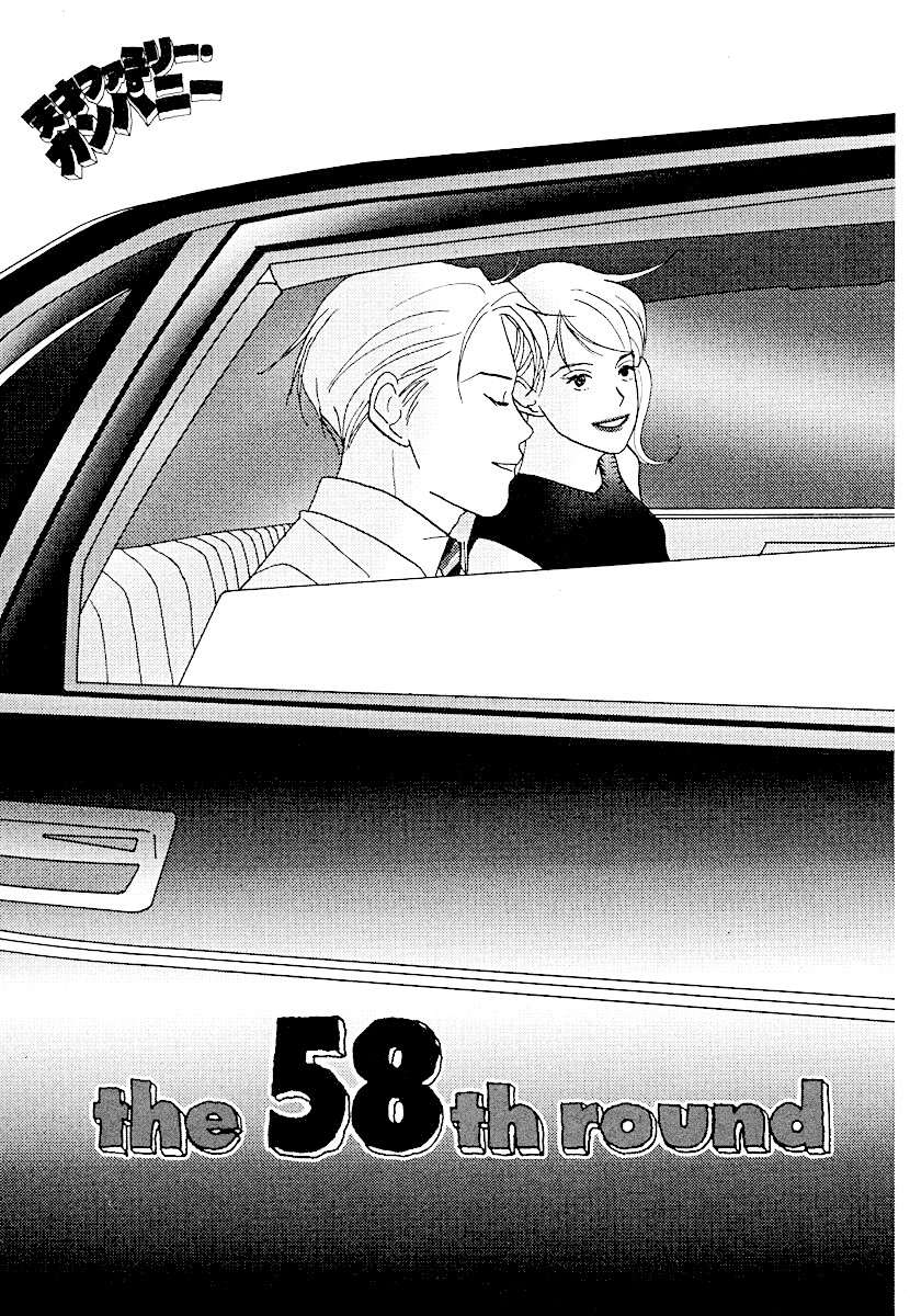 Tensai Family Company Chapter 58 page 1 - Chapter 58