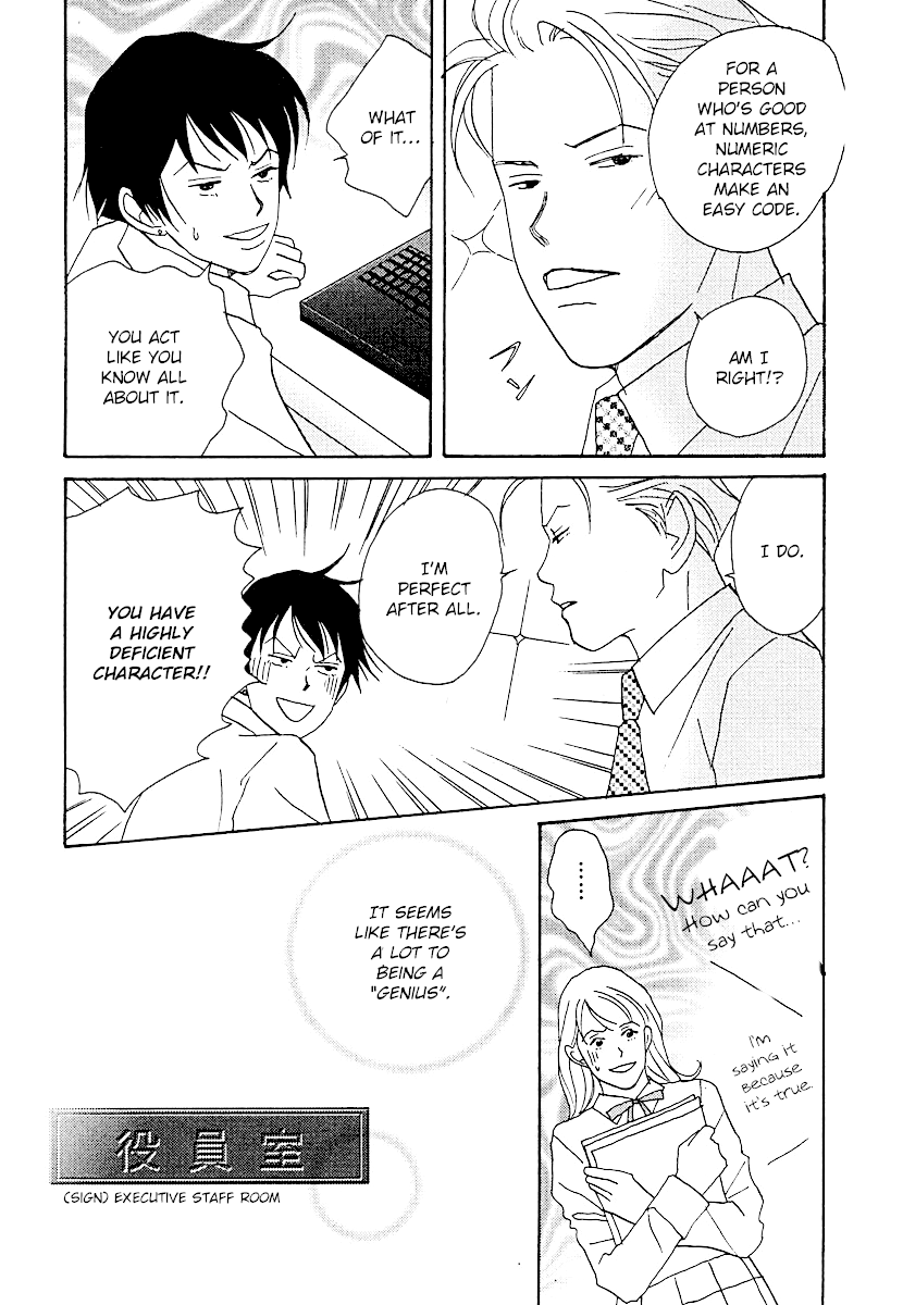 Tensai Family Company Chapter 58 page 12 - Chapter 58