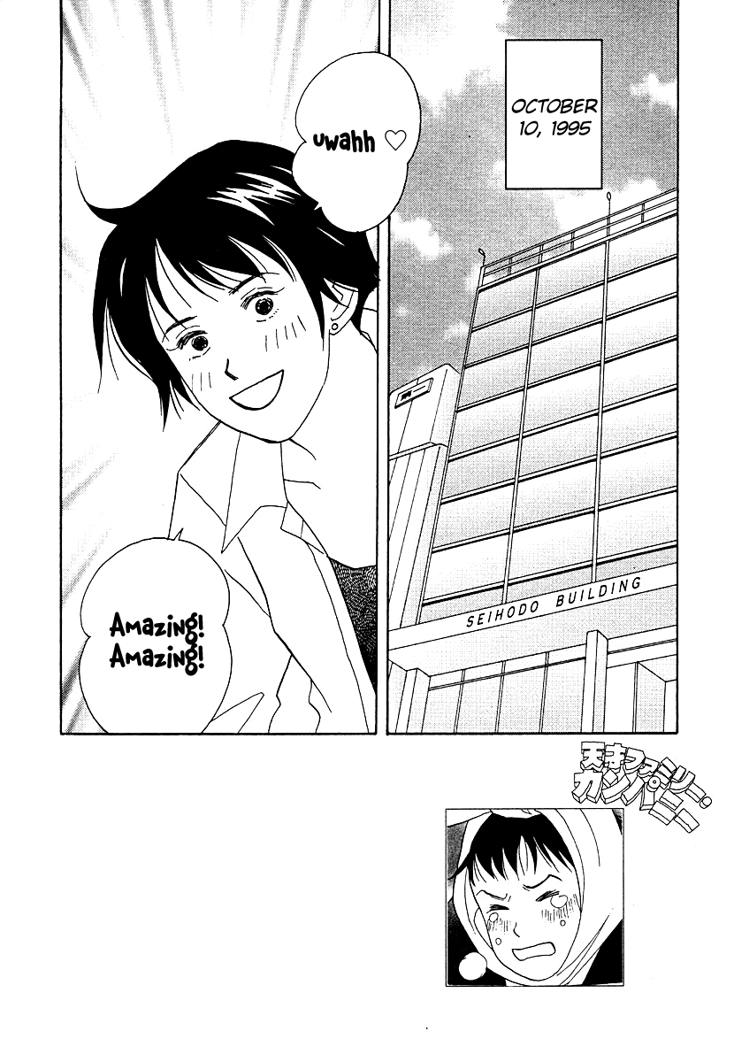 Tensai Family Company Chapter 58 page 2 - Chapter 58