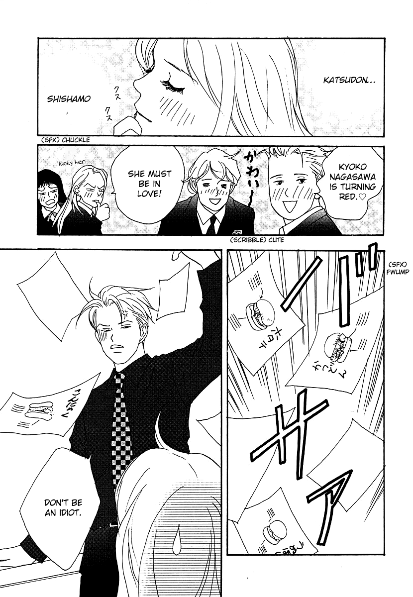 Tensai Family Company Chapter 58 page 23 - Chapter 58