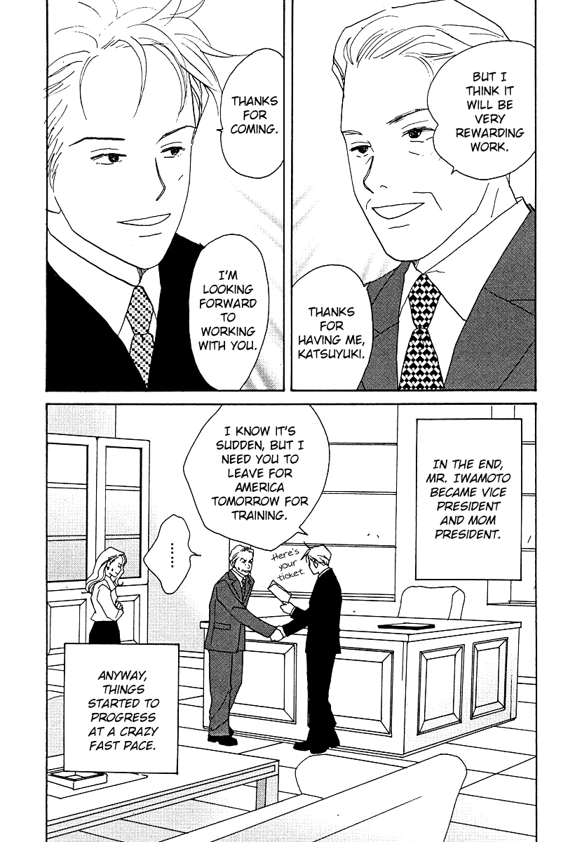 Tensai Family Company Chapter 58 page 4 - Chapter 58