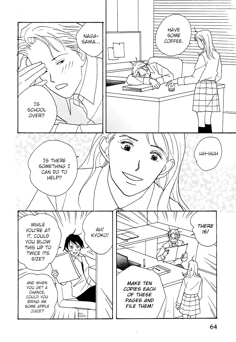 Tensai Family Company Chapter 58 page 6 - Chapter 58