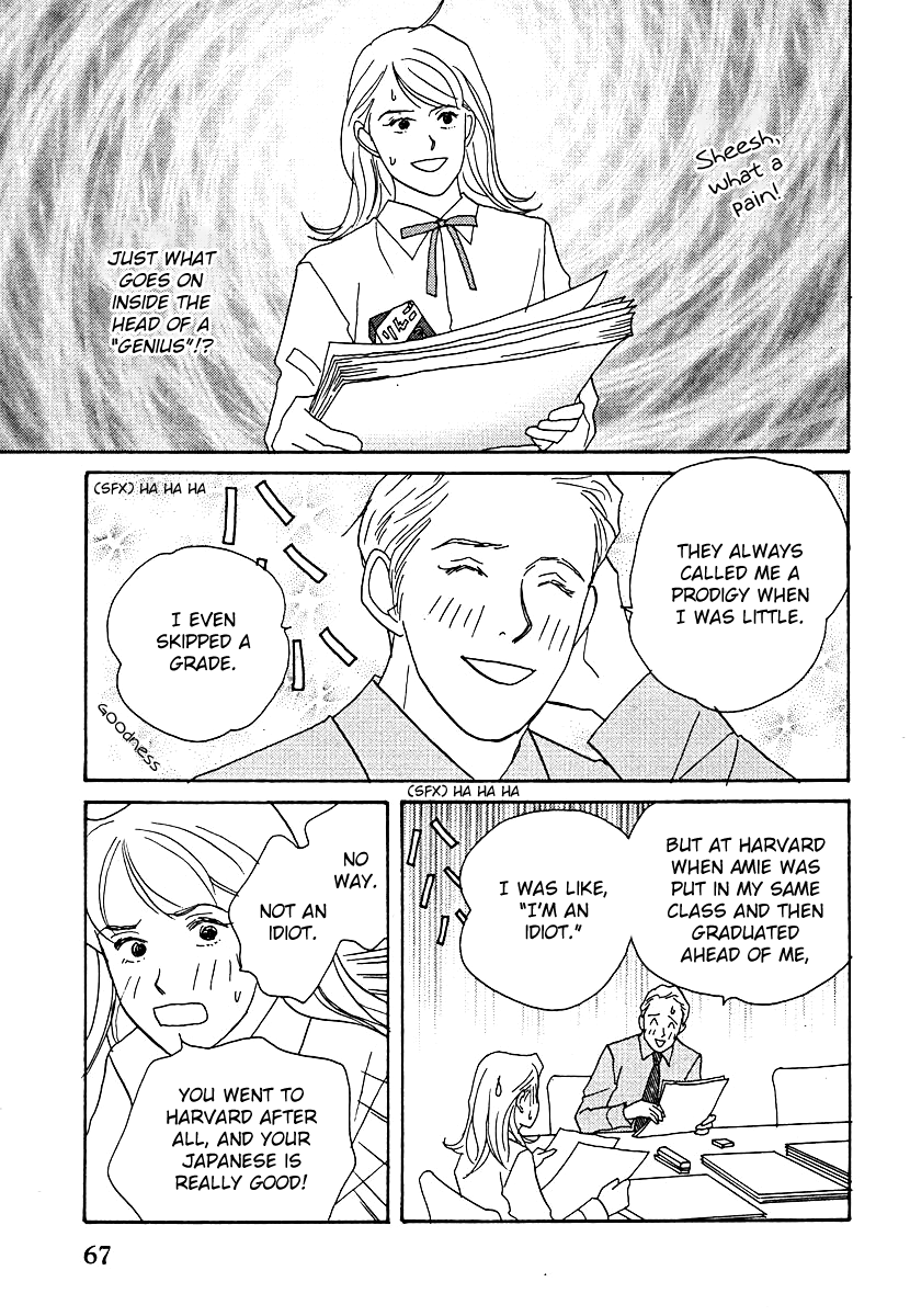 Tensai Family Company Chapter 58 page 9 - Chapter 58