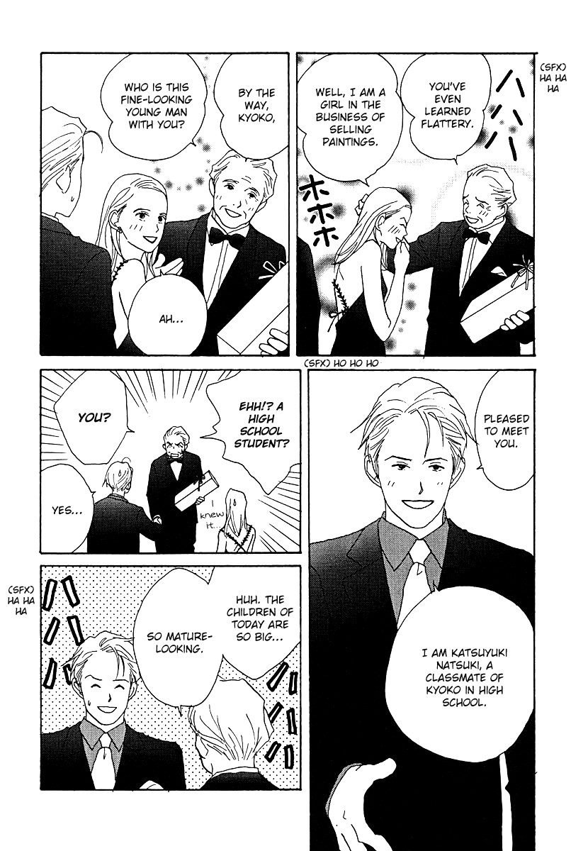 Tensai Family Company Chapter 59 page 12 - Chapter 59