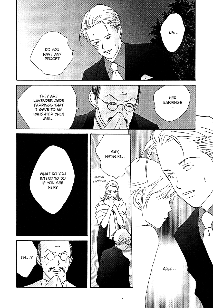 Tensai Family Company Chapter 59 page 24 - Chapter 59