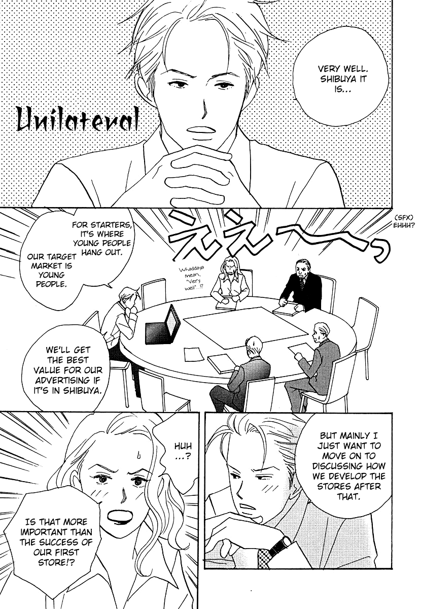 Tensai Family Company Chapter 59 page 3 - Chapter 59