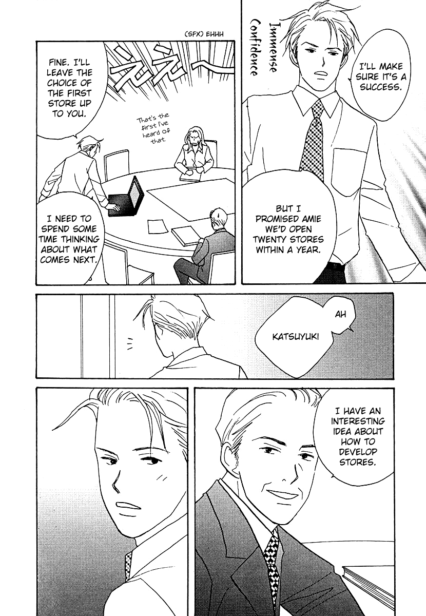 Tensai Family Company Chapter 59 page 4 - Chapter 59