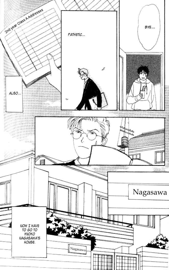 Tensai Family Company Chapter 6 page 24 - Chapter 6