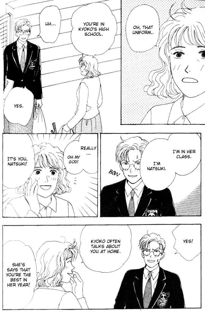 Tensai Family Company Chapter 6 page 26 - Chapter 6